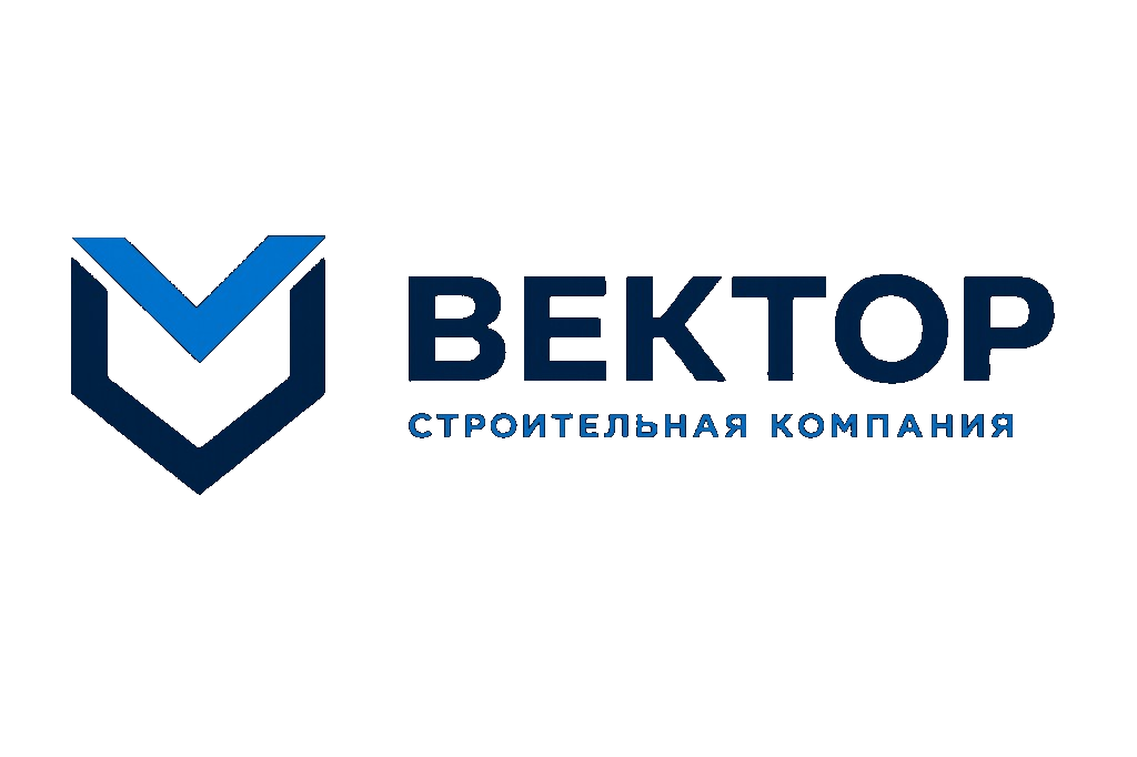ВЕКТОР — строительная компания